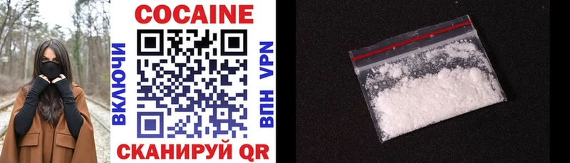 KRAKEN вход  Спас-Клепики  Кокаин 99% 