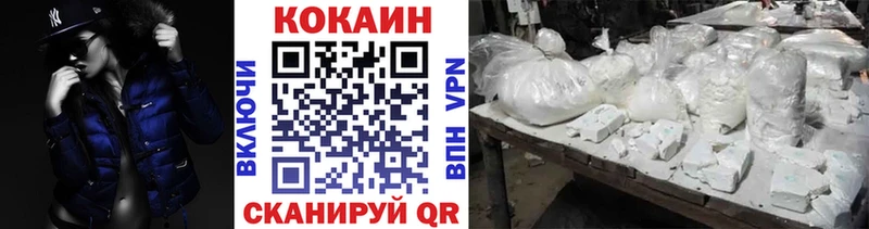 КОКАИН Боливия Спас-Клепики