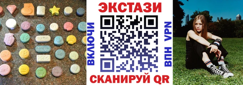 Ecstasy бентли  купить закладку  ссылка на мегу вход  Спас-Клепики 