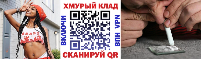 ГЕРОИН VHQ  сколько стоит  ОМГ ОМГ ссылки  Спас-Клепики 
