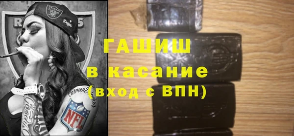 меф VHQ Абинск