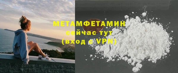 мет Абдулино