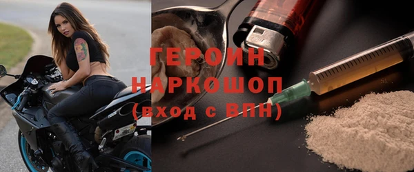 кокаин колумбия Абаза