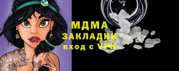 меф VHQ Абинск