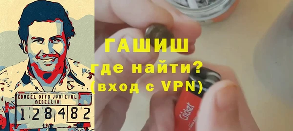 меф VHQ Абинск