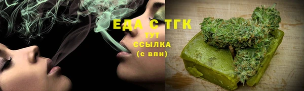 мет Абдулино
