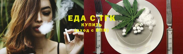 бутик Осташков