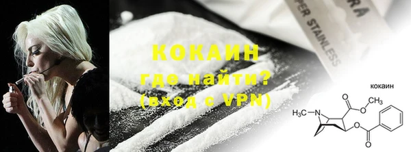 кокаин колумбия Абаза