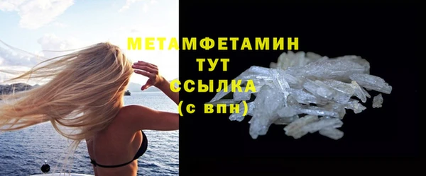 меф VHQ Абинск