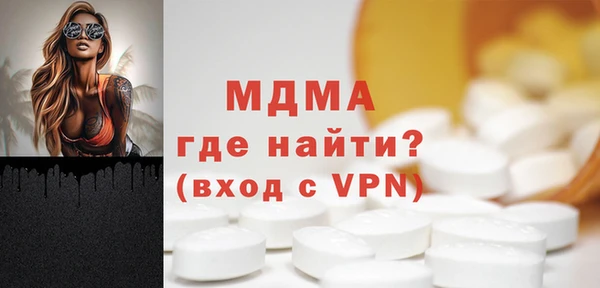 MDMA Premium VHQ Пестово