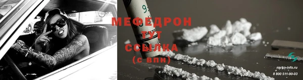 наркотики Пересвет