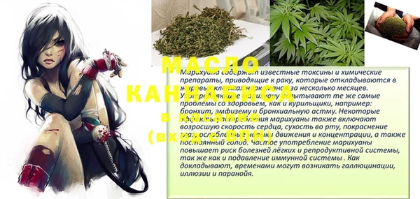 меф VHQ Абинск
