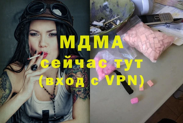 меф VHQ Абинск