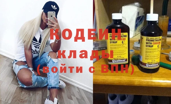 кокаин колумбия Абаза