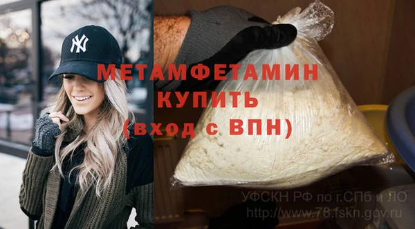 меф VHQ Абинск
