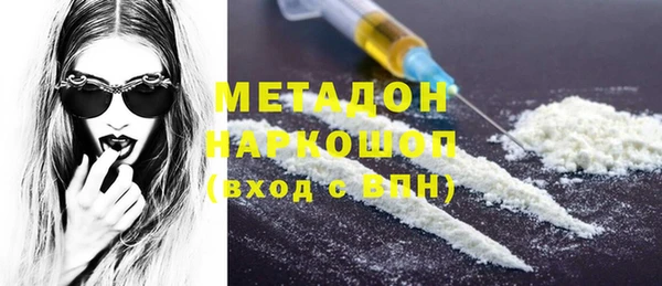скорость Осинники