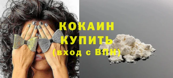 мет Абдулино