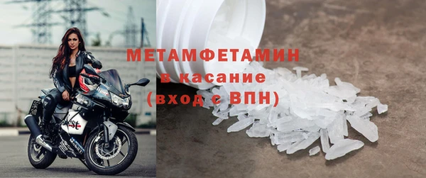 мет Абдулино
