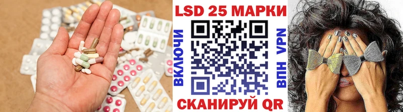 LSD-25 экстази ecstasy  omg сайт  Спас-Клепики  где продают  