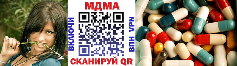 где можно купить   площадка наркотические препараты  МДМА crystal  Спас-Клепики 