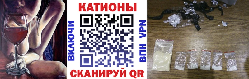 Мефедрон мука  Спас-Клепики 