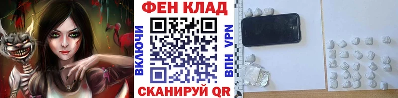 МЕТАМФЕТАМИН Декстрометамфетамин 99.9%  Спас-Клепики 
