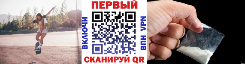 МЕТАМФЕТАМИН винт Спас-Клепики